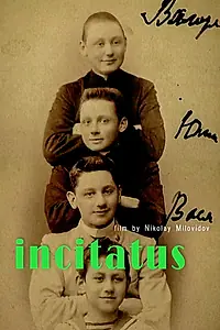Постер к фильму «Incitatus (1996)»