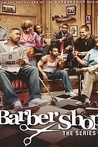 Главный постер сериала «Барбершоп (2005)»