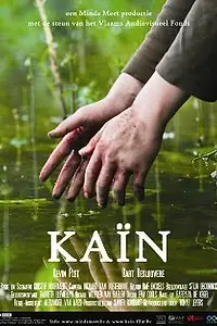 Постер к фильму «Каин (2009)»