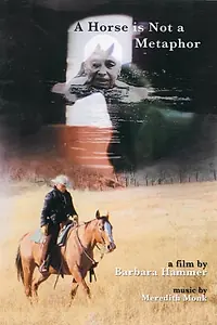 Постер к фильму «Лошадь — это не метафора (2009)»