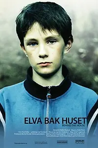 Главный постер фильма «На задворках (2007)»
