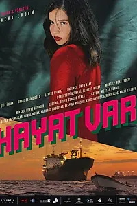 Главный постер фильма «Это жизнь (2008)»