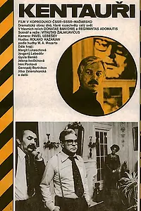 Постер к фильму «Кентавры (1978)»