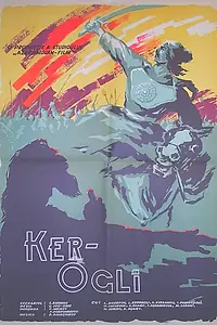 Постер к фильму «Кёр-оглы (1960)»