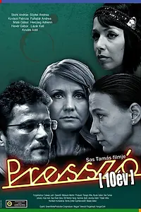 Постер к сериалу «Эспрессо (2008)»