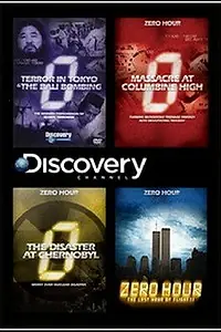 Постер к сериалу «Час Икс (2004 - 2007)»