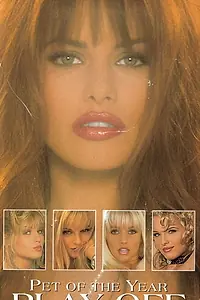 Постер к фильму «Penthouse Pet of the Year Play-Off 1996 (1996)»