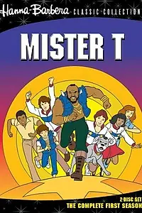 Постер к мультсериалу «Мистер Ти (1983 - 1985)»