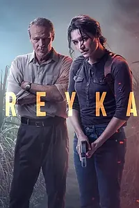 Главный постер сериала «Рейка (2021)»