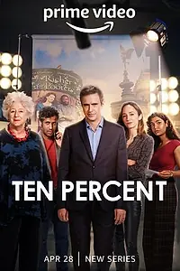 Главный постер сериала «Десять процентов (2022)»