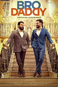 Постер к фильму «Bro Daddy (2022)»