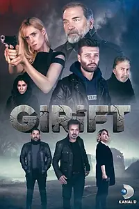 Постер к сериалу «Girift (2021)»