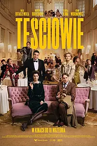 Постер к фильму «Сваты (2021)»