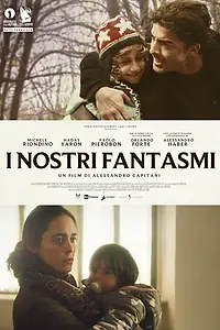 Постер к фильму «Наши призраки (2021)»