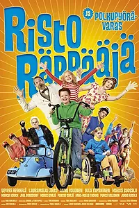 Постер к фильму «Рикки-рэпер и похититель велосипедов (2010)»