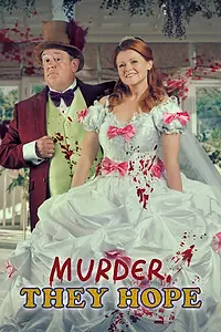 Постер к сериалу «Хоть бы убийство (2021 - 2023)»