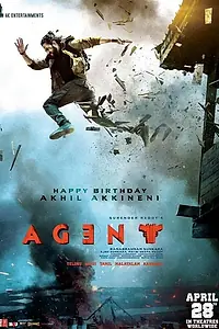 Постер к фильму «Агент (2023)»