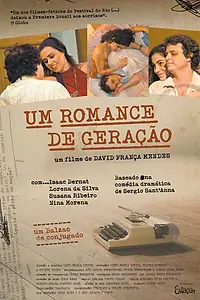 Главный постер фильма «Новое поколение (2008)»