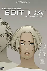 Постер к мультфильму «Эдит и я (2009)»