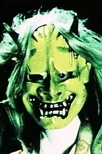 Главный постер фильма «Атман (1975)»