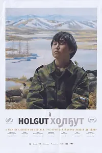 Постер к фильму «Мамонт (2021)»