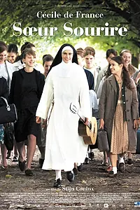 Постер к фильму «Сестра-улыбка (2009)»
