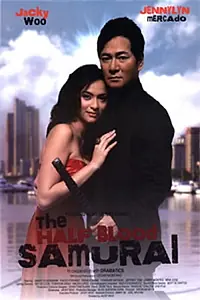 Постер к фильму «Half Blood Samurai (2008)»