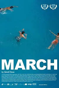 Постер к фильму «Март (2008)»