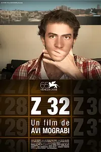 Постер к фильму «Z32 (2008)»