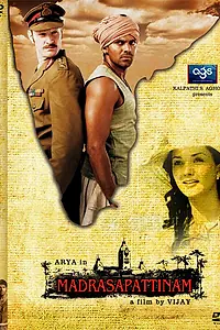 Постер к фильму «Мадрасапаттинам (2010)»
