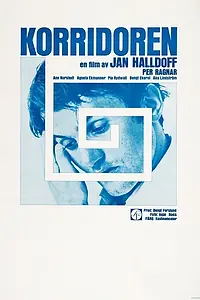 Постер к фильму «Коридор (1968)»