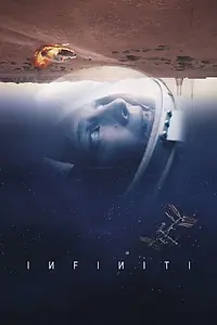 Постер к сериалу «Миссия «Бесконечность» (2022)»
