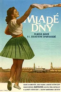 Постер к фильму «Дни молодости (1956)»