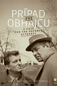 Постер к фильму «Дело для защиты (1964)»