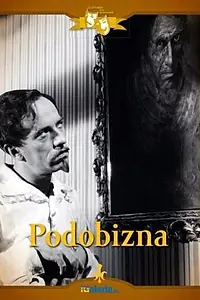 Постер к фильму «Портрет (1948)»