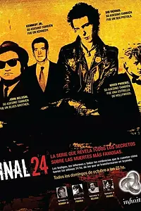 Постер к сериалу «Последние сутки (2006 - 2007)»