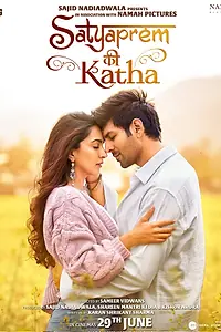 Постер к фильму «Сатьяпрем и Катха (2023)»