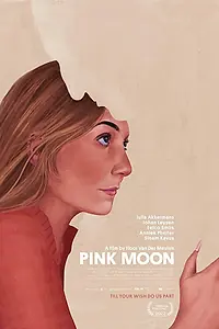 Главный постер фильма «Розовая луна (2022)»