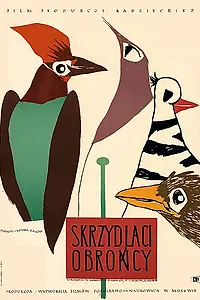 Главный постер фильма «Крылатая защита (1953)»
