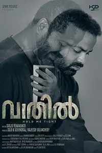 Постер к фильму «Vaathil (2023)»