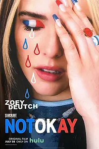Постер к фильму «Не в порядке (2022)»