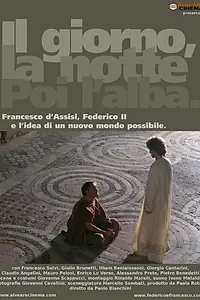 Главный постер фильма «День, ночь. И потом рассвет (2007)»