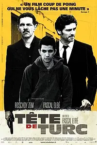 Постер к фильму «Козёл отпущения (2010)»