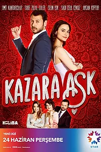 Постер к сериалу «Случайная любовь (2021)»