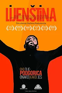 Постер к фильму «Лень (2018)»