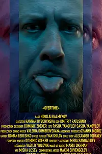 Постер к фильму «Overtime (2021)»