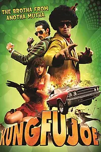 Постер к фильму «Кунг-фу Джо (2009)»