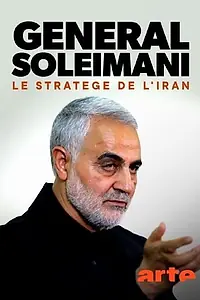 Постер к фильму «Général Soleimani, le stratège de l'Iran (2021)»