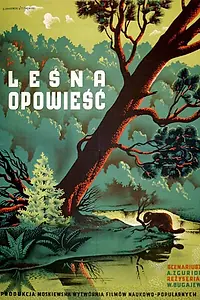 Главный постер фильма «Лесная быль (1949)»