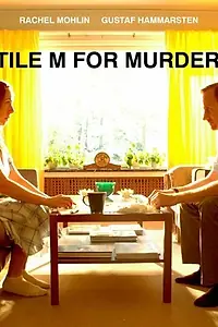 Постер к фильму «Добавить «У» для убийства (2008)»